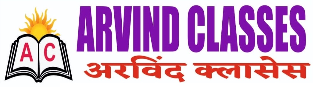 Arvind Classes Logo